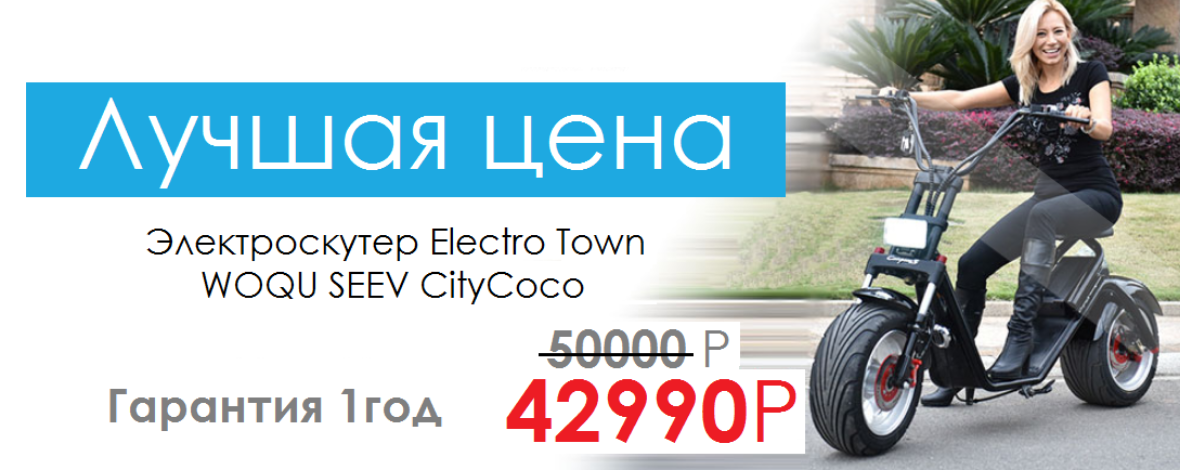 Интернет Магазин Electro Town Com Отзывы
